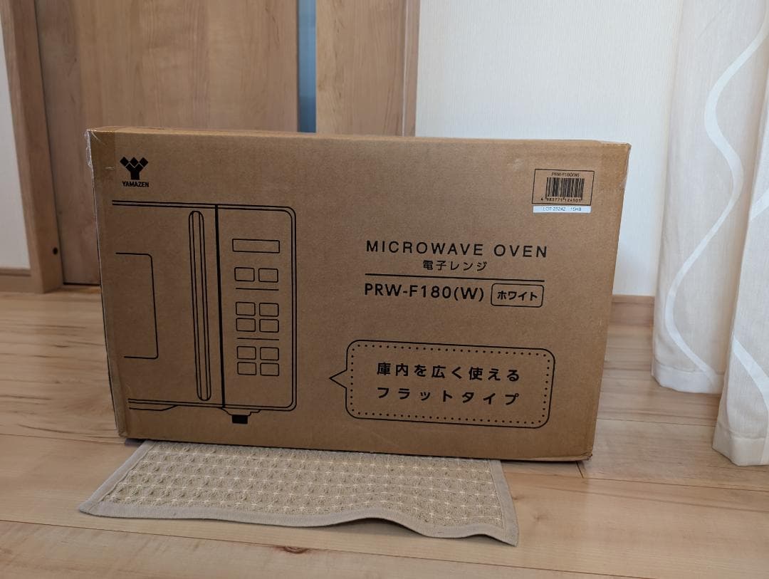 山善 電子レンジ PRW-F180（W） 18L ホワイト