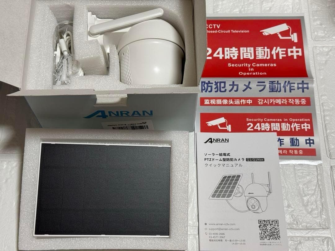 360°広角　防犯カメラ 屋外 ソーラー 人体検知　通話　高画質　Alexa対応