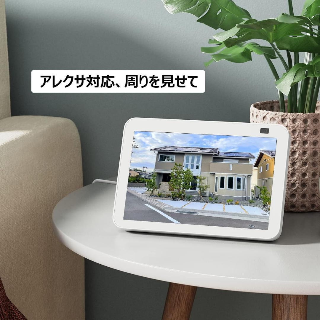 360°広角　防犯カメラ 屋外 ソーラー 人体検知　通話　高画質　Alexa対応