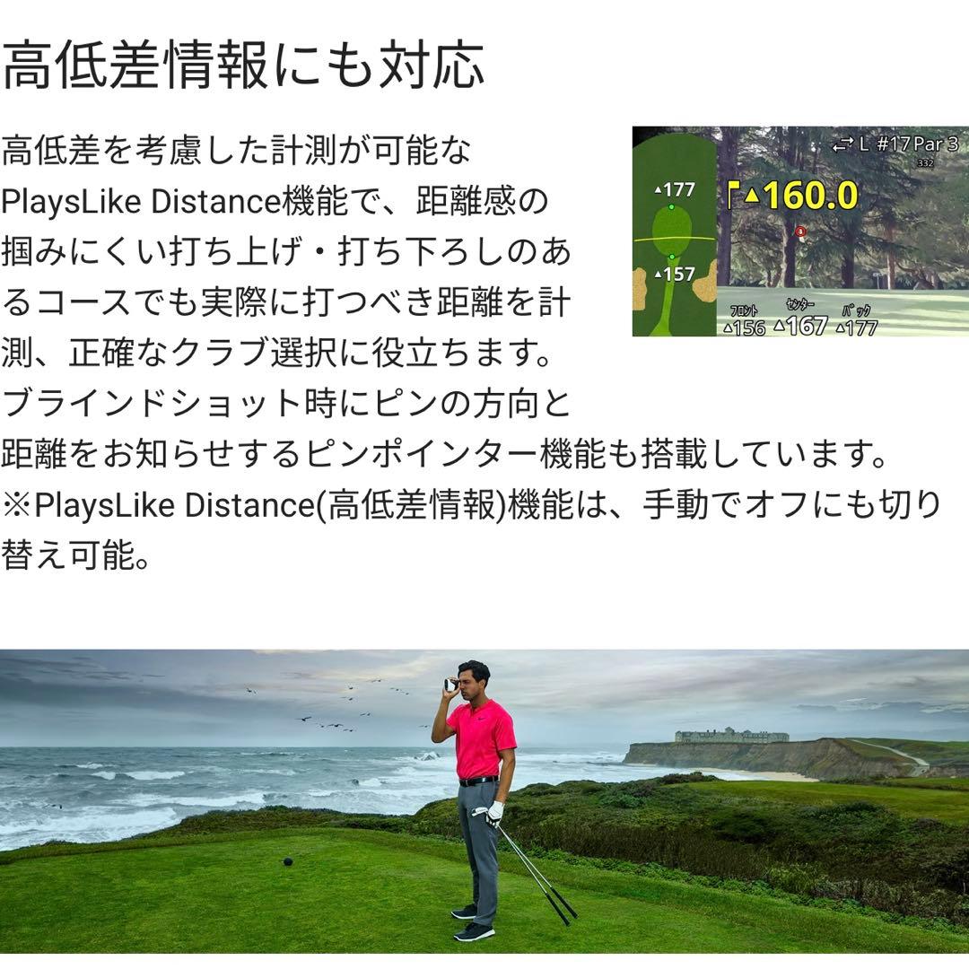 GARMIN ガーミンZ80 ゴルフ用距離計 ケース付き