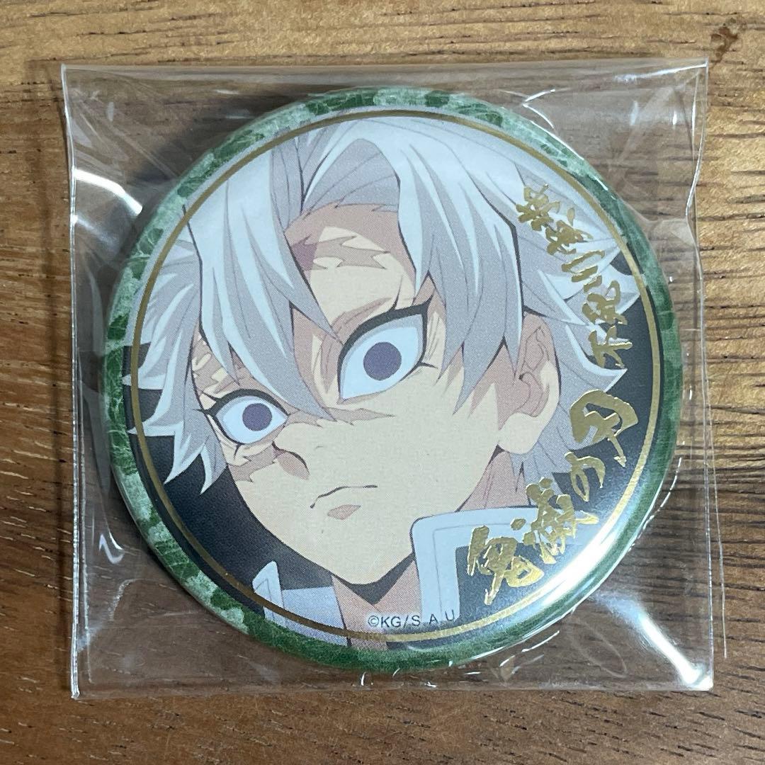 不死川実弥 鬼滅の刃 刀鍛冶の里編 絵巻カフェ 箔押しランダム缶バッジ 57mm