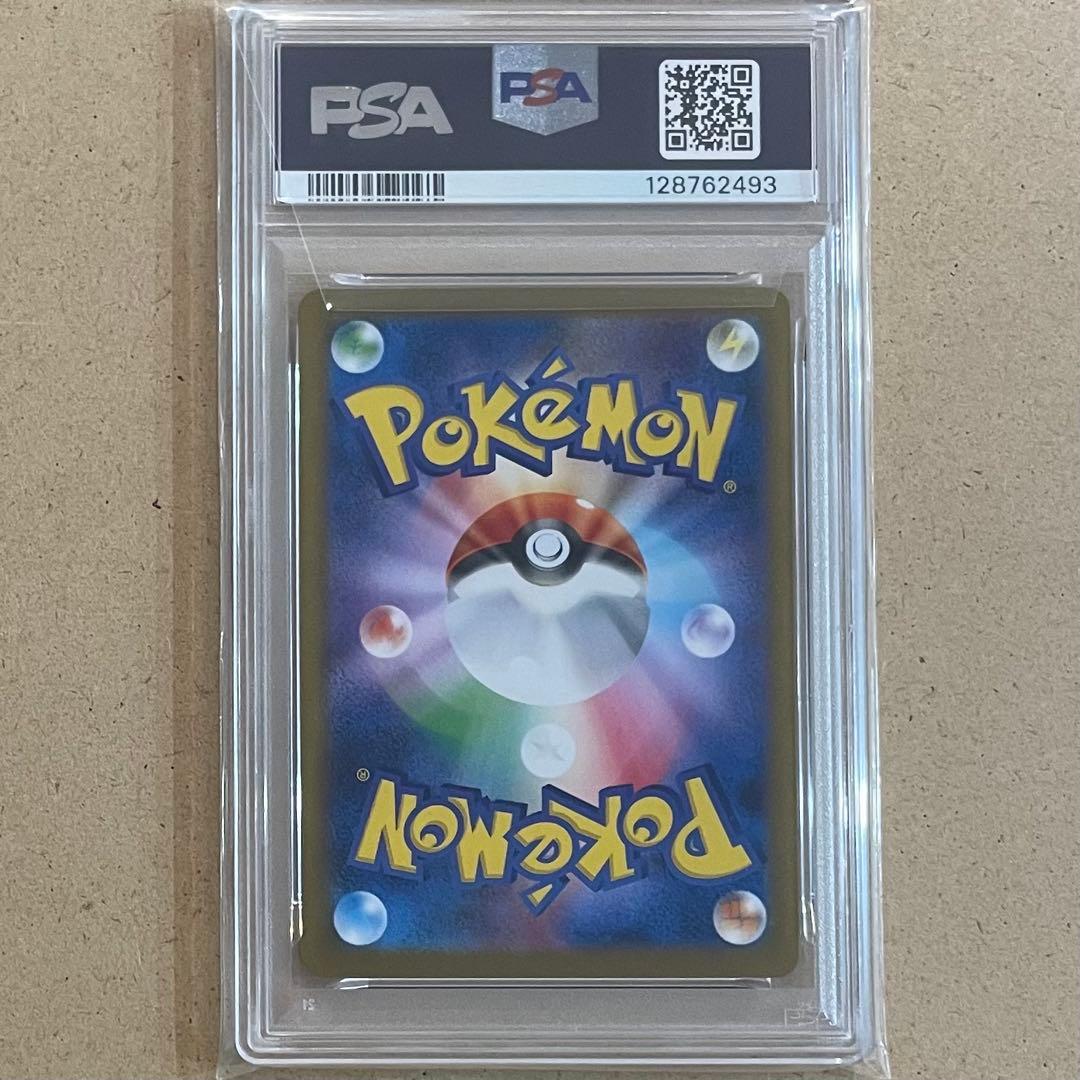 リーフィアex グレイシア ニンフィア SAR PSA10テラスタルフェス