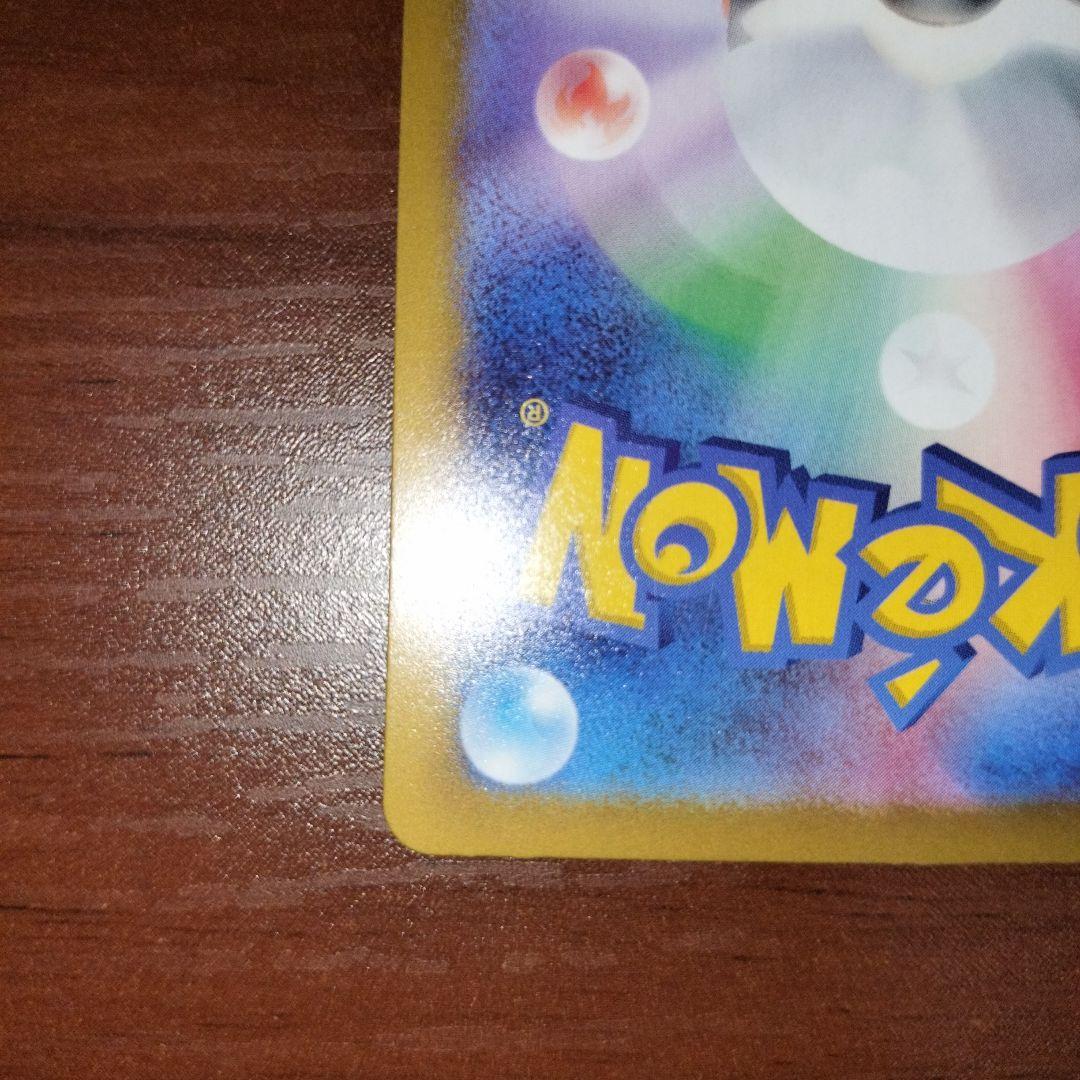 メガカイリューex mur