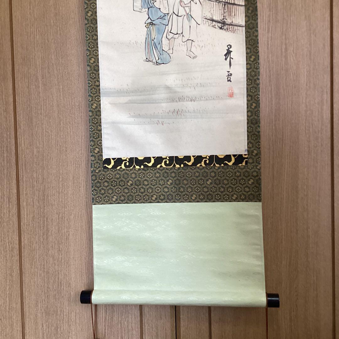 橋本関雪　　紙本　彩色画　【　祝いの図　】　肉筆画　　掛軸一幅　模写　NO77