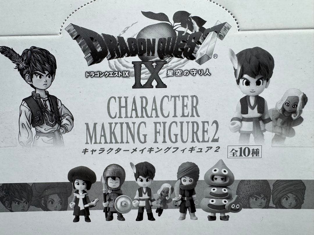 新品 ドラゴンクエストⅨ メイキングフィギュア BOX 送料込み