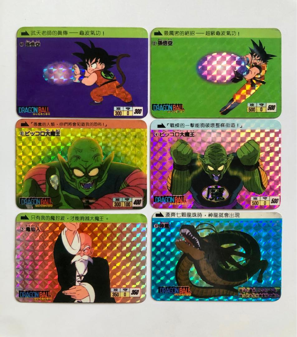 当時物No.1〜No.6 ドラゴンボール キラキラカードダス 貴重 希少 鳥山明
