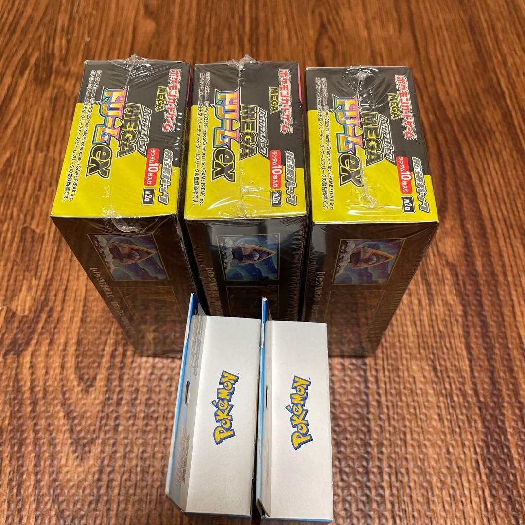 ポケモンMEGAドリームEX （3BOX）& スタートデッキ100（2個）セット