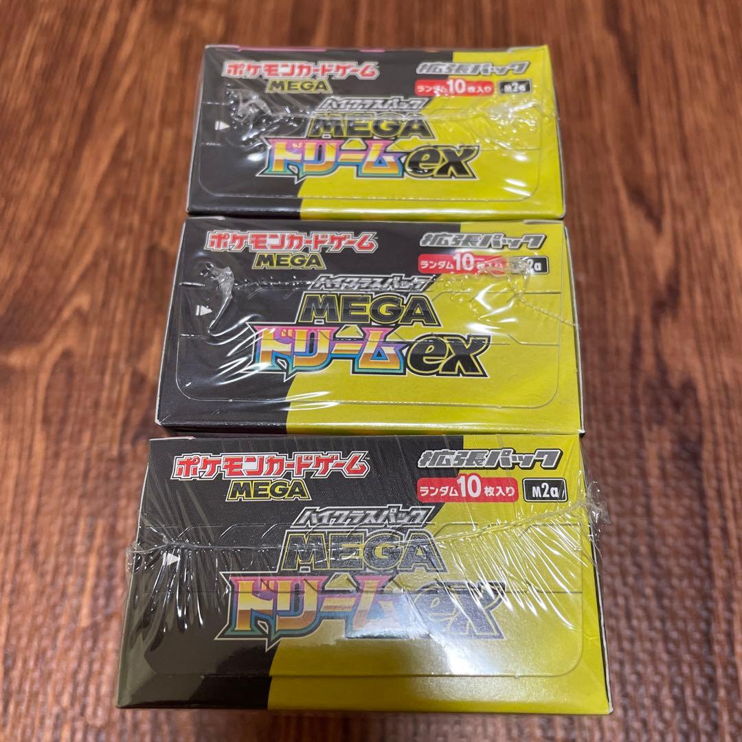ポケモンMEGAドリームEX （3BOX）& スタートデッキ100（2個）セット