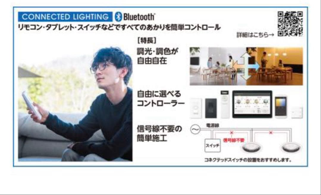 OL291408BC LEDシーリングライト