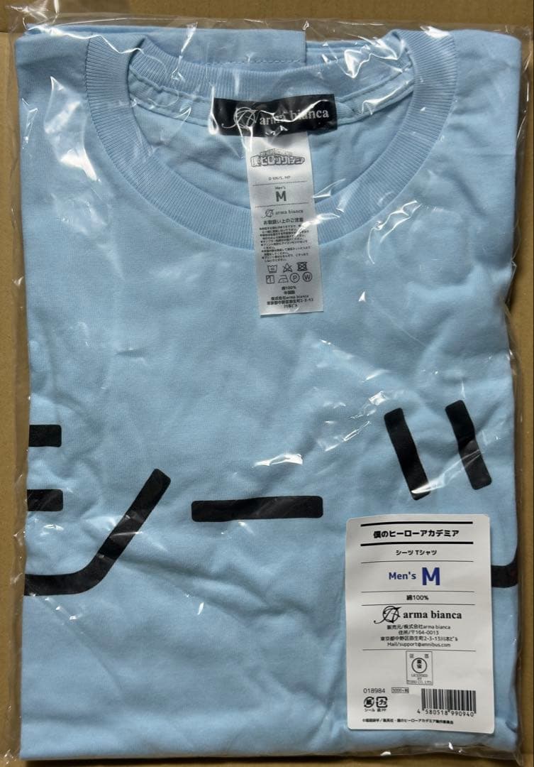 緑谷出久 僕のヒーローアカデミア Tシャツ シーツ Mサイズ　デク