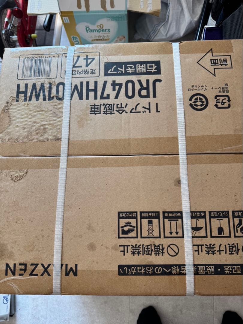 MAXZEN JR047HM01WH 冷蔵庫 47L 1人用　冷蔵庫　小型