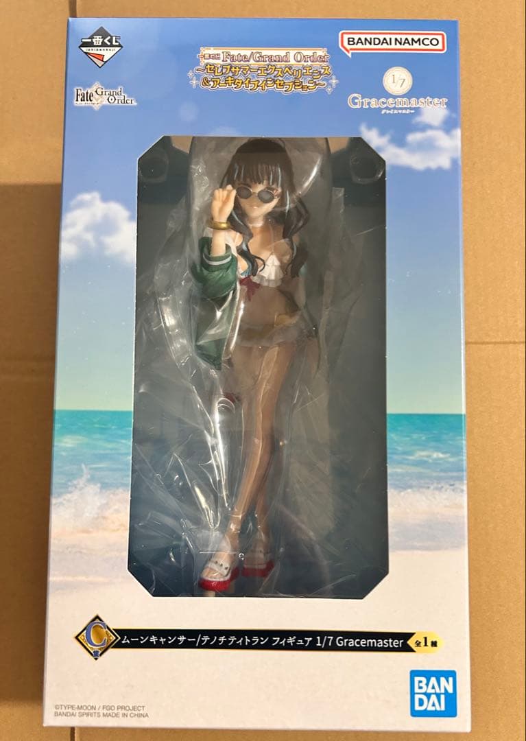 FGO 一番くじ C賞 J賞 テノチティトラン