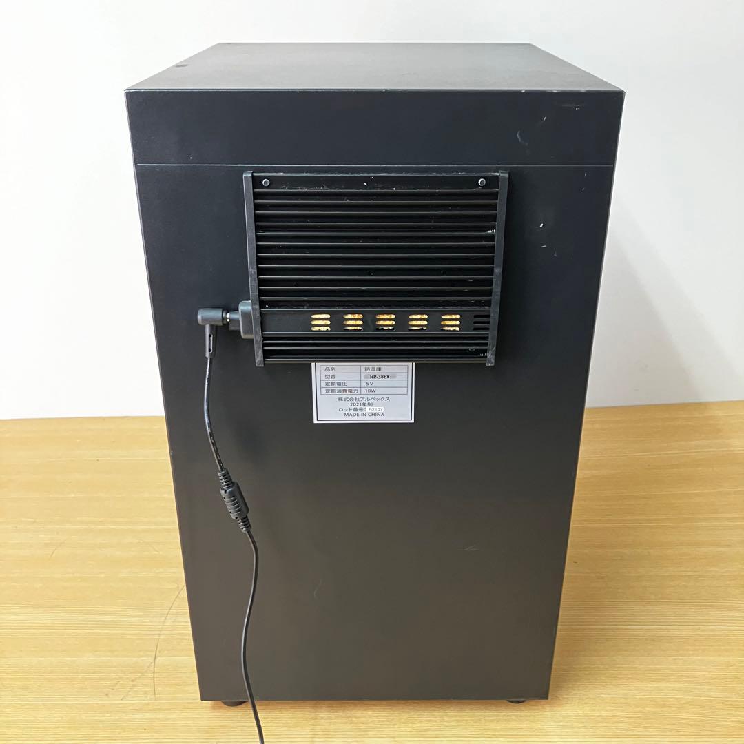 HOKUTO 防湿庫 HP-38EX ブラック