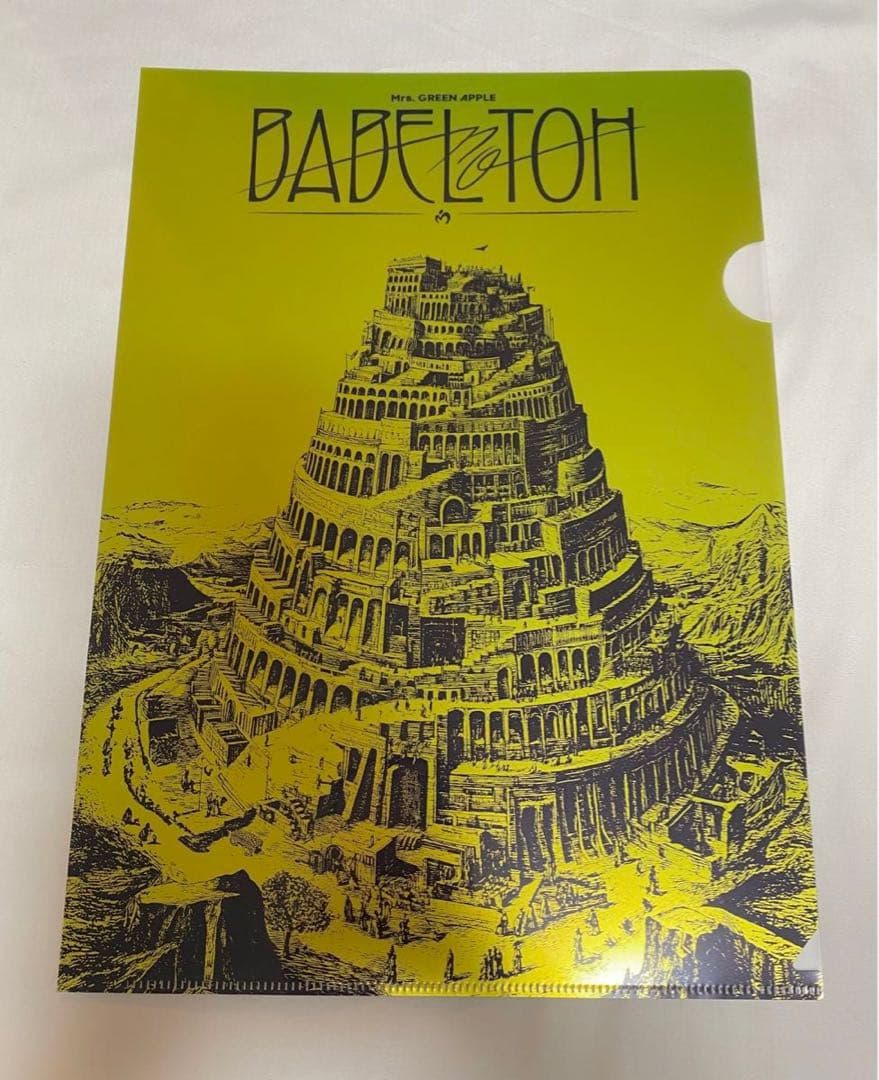 【バベルの塔ファイル付き】ミセス　スピードJAM'Sくじ３点セット