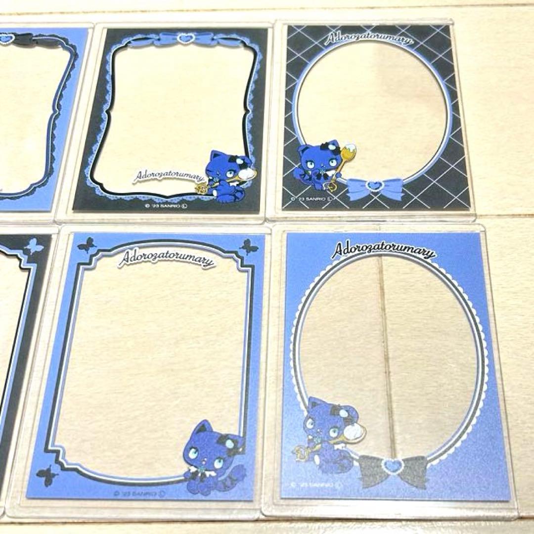【匿名配送】 アドローザトルマリィ グッズ 8点セット パッチン・トレカケース