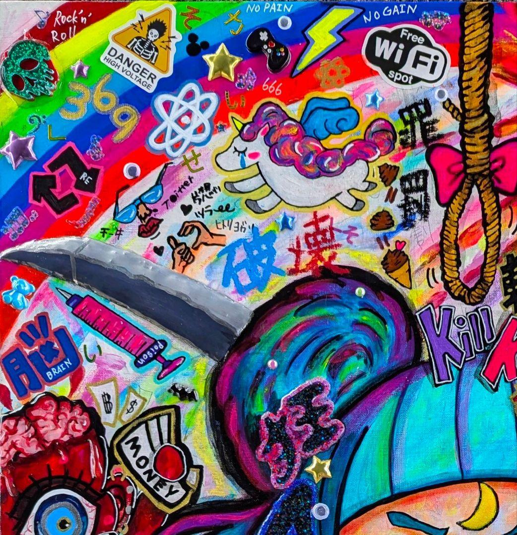 【渋谷ヒカリエ展示作】I'm Proud Fxxxking HELL JAPAN