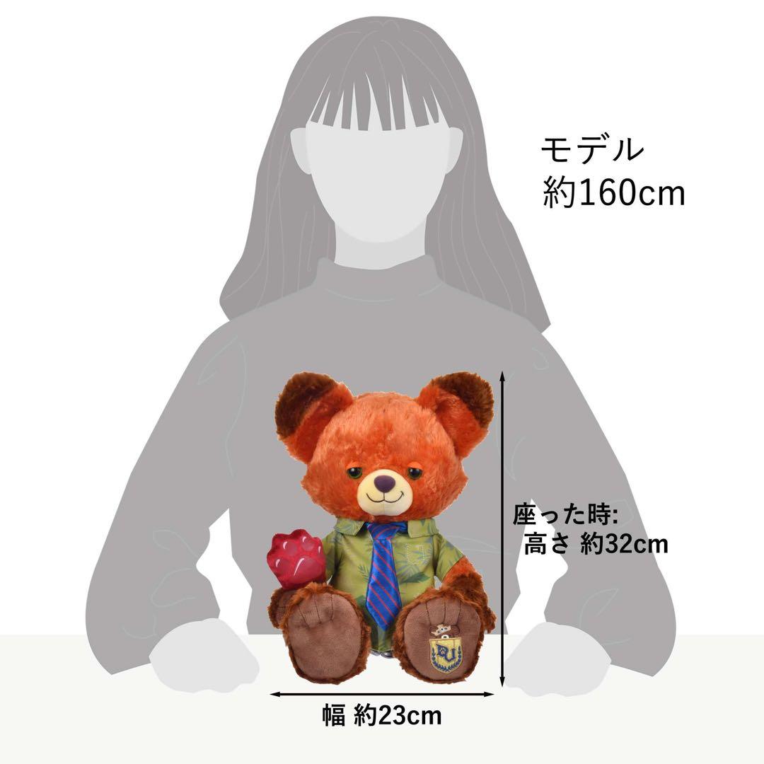 ニック　ワイルド　ユニベア パウシクル　ズートピア　2 ぬいぐるみ　M