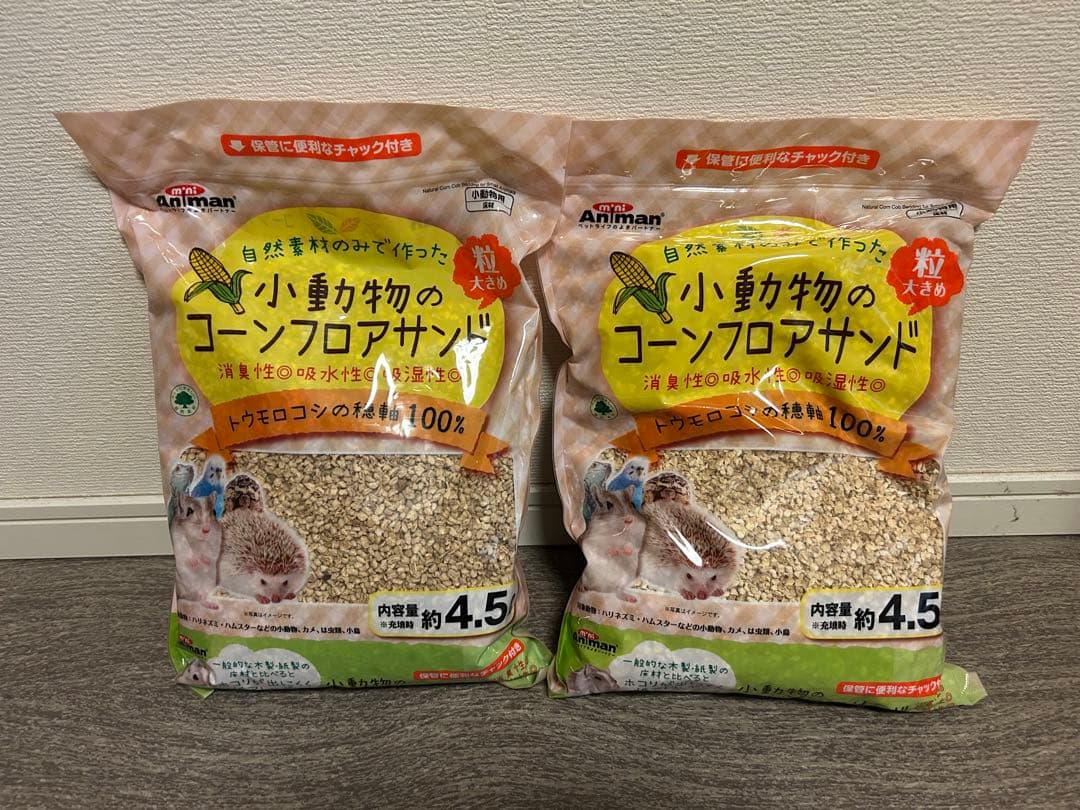 ゲージとその他ハリネズミ飼育セット