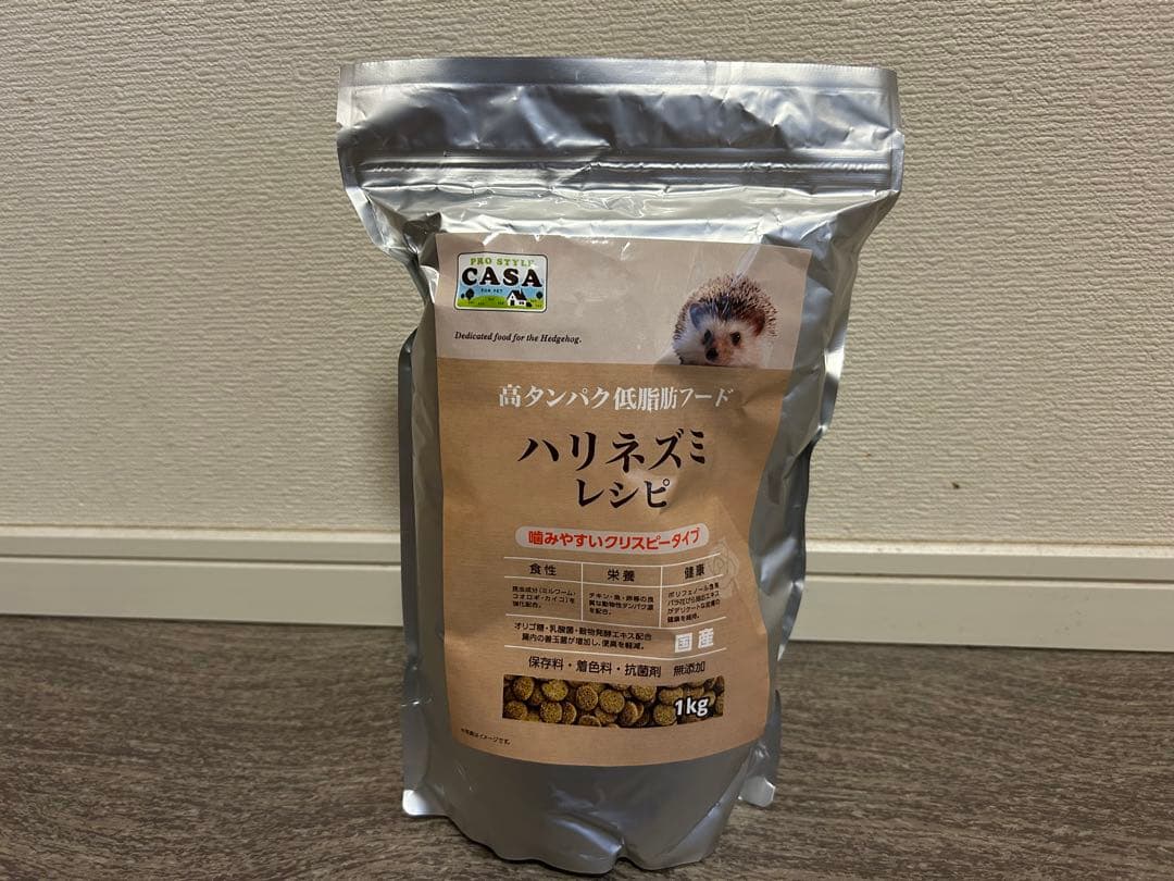 ゲージとその他ハリネズミ飼育セット