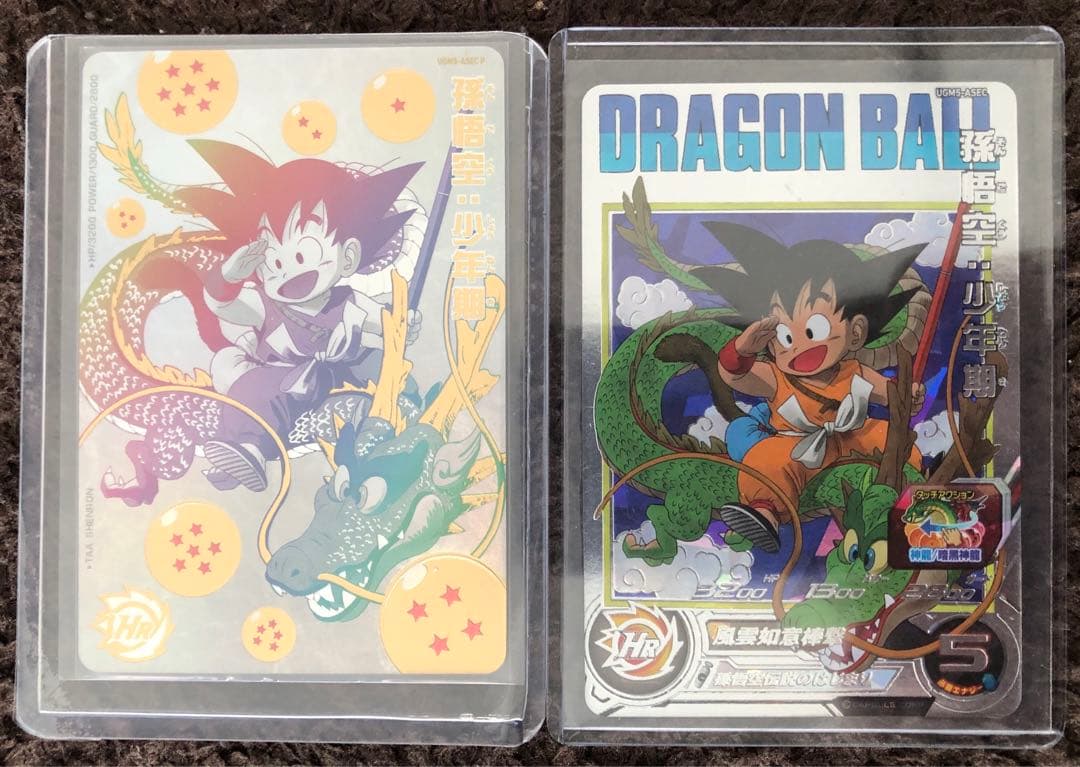 孫悟空パラレルbm11asec、ugm5asec等のスペシャルセット