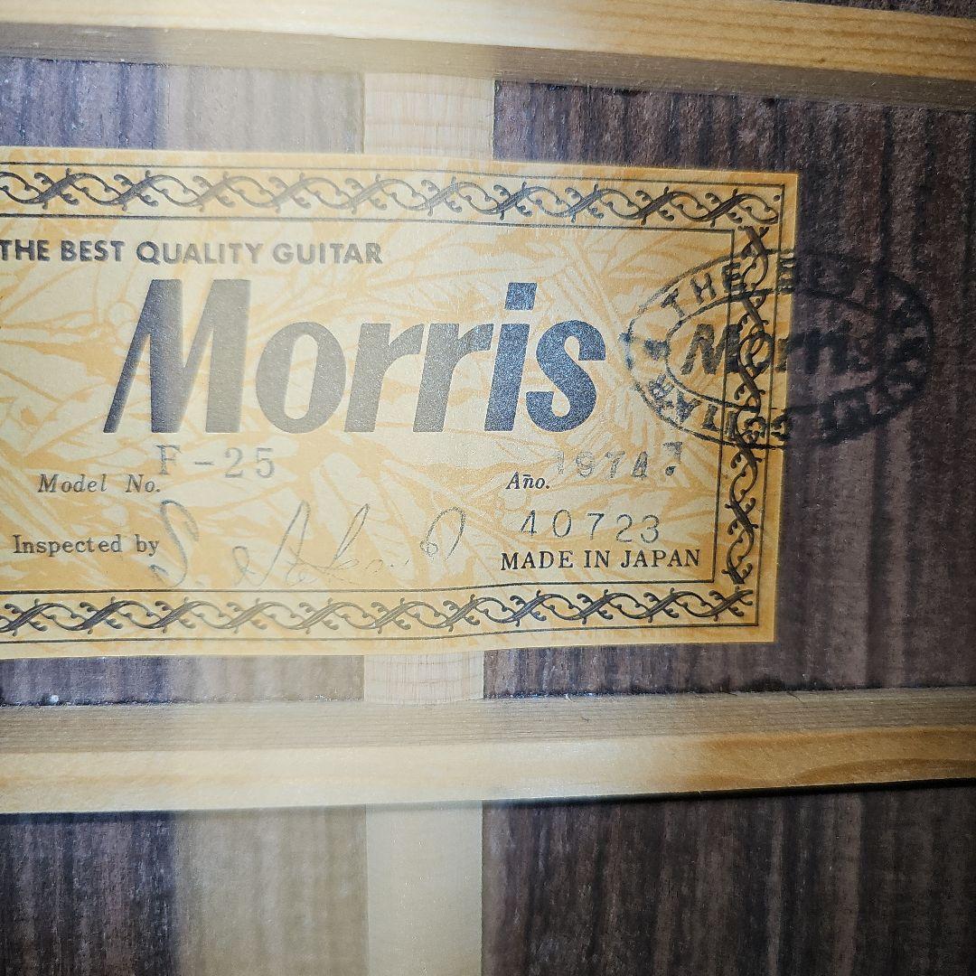 Morris.F-25四角ラベル初期型 キグバック付き