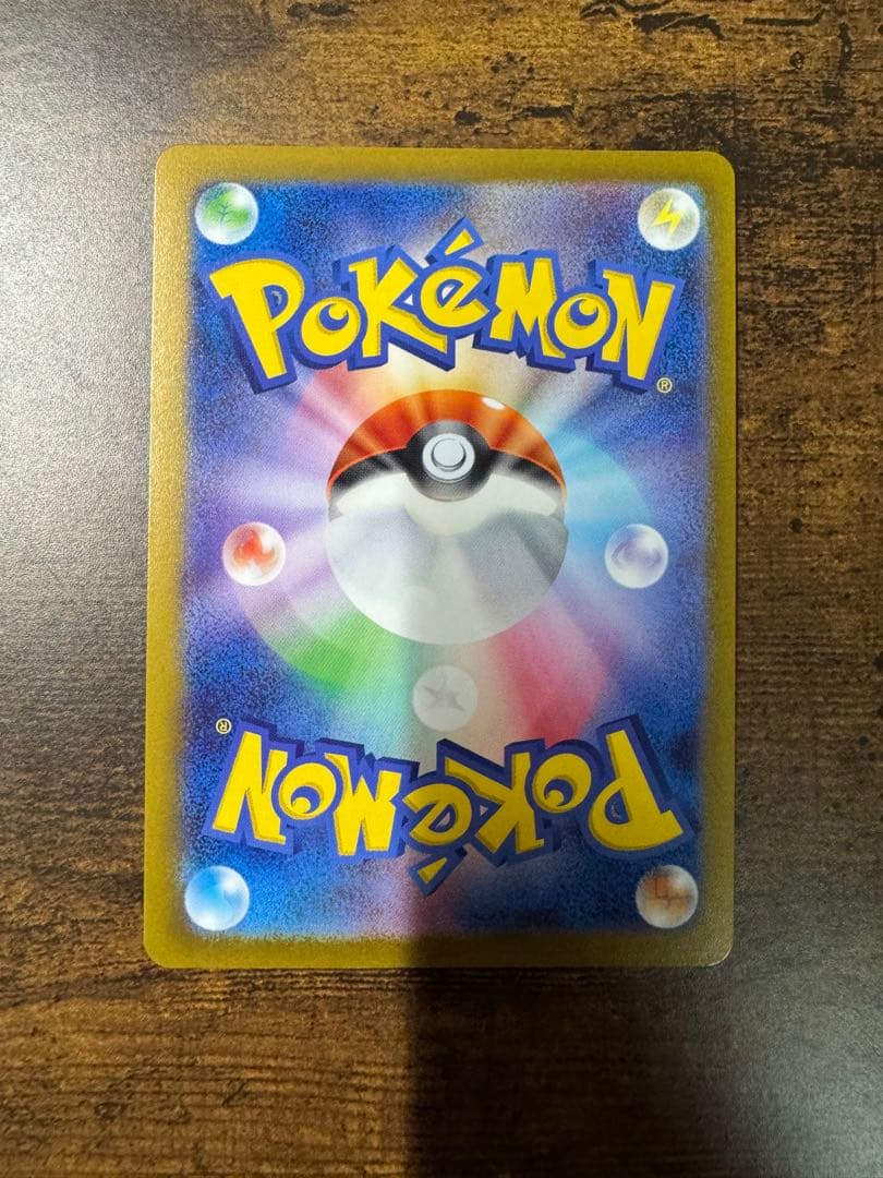 だ*だ様 ポケカ】ピカチュウ マスターボールミラー