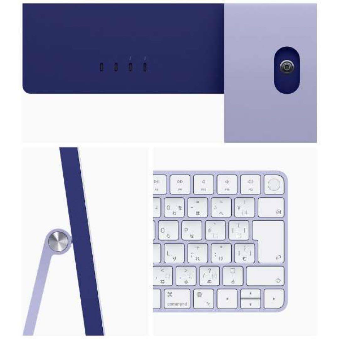 Macデスクトップ Applecare+ IMAC24 2021