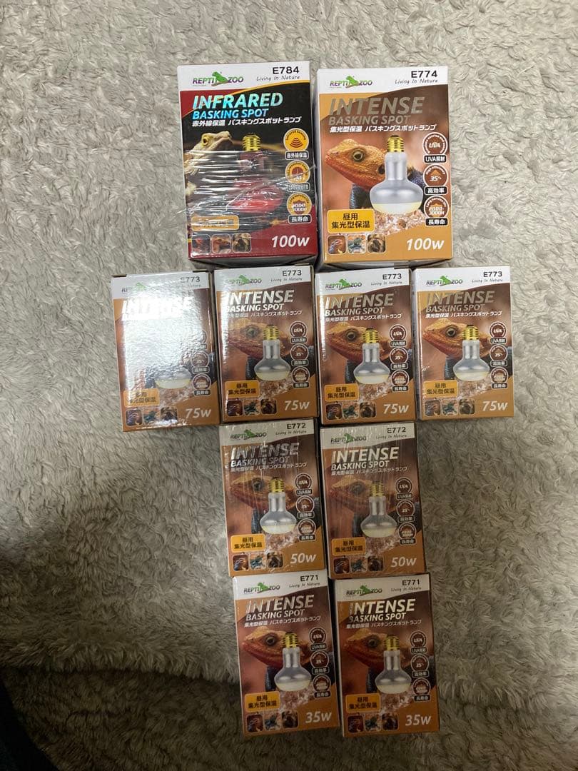 赤外線バスキングスポットライトセット 100W/75W/50W/35W