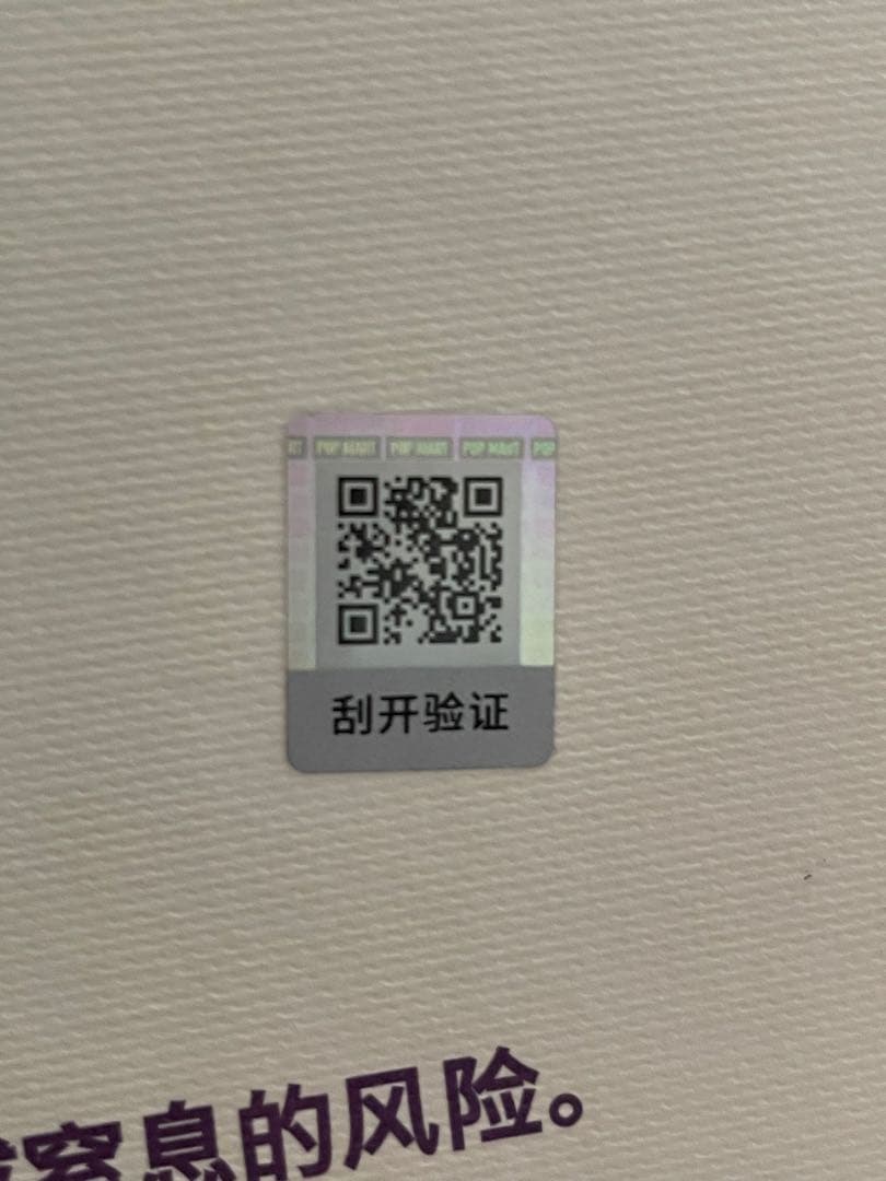 LABUBU×PRONOUNCE-WINGSOF FANTASY