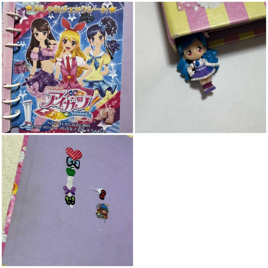 アイカツ カード　バインダー　ピンクステージ　まとめ売り
