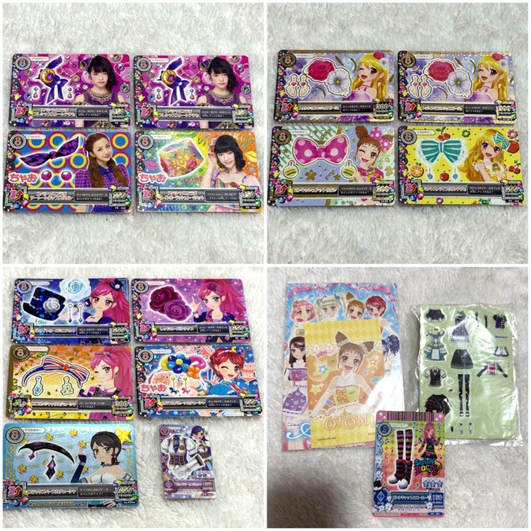 アイカツ カード　バインダー　ピンクステージ　まとめ売り