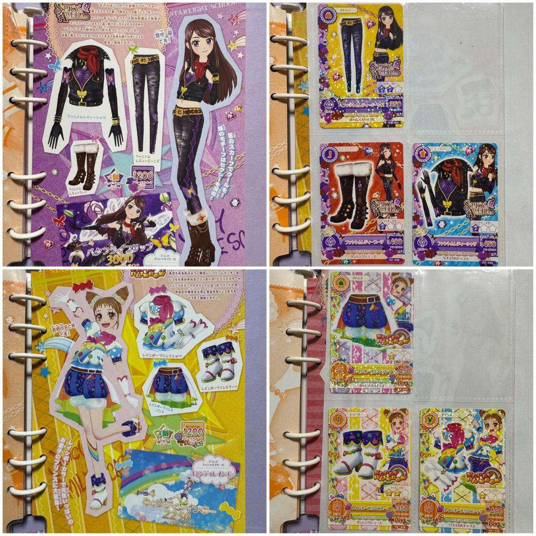 アイカツ カード　バインダー　ピンクステージ　まとめ売り