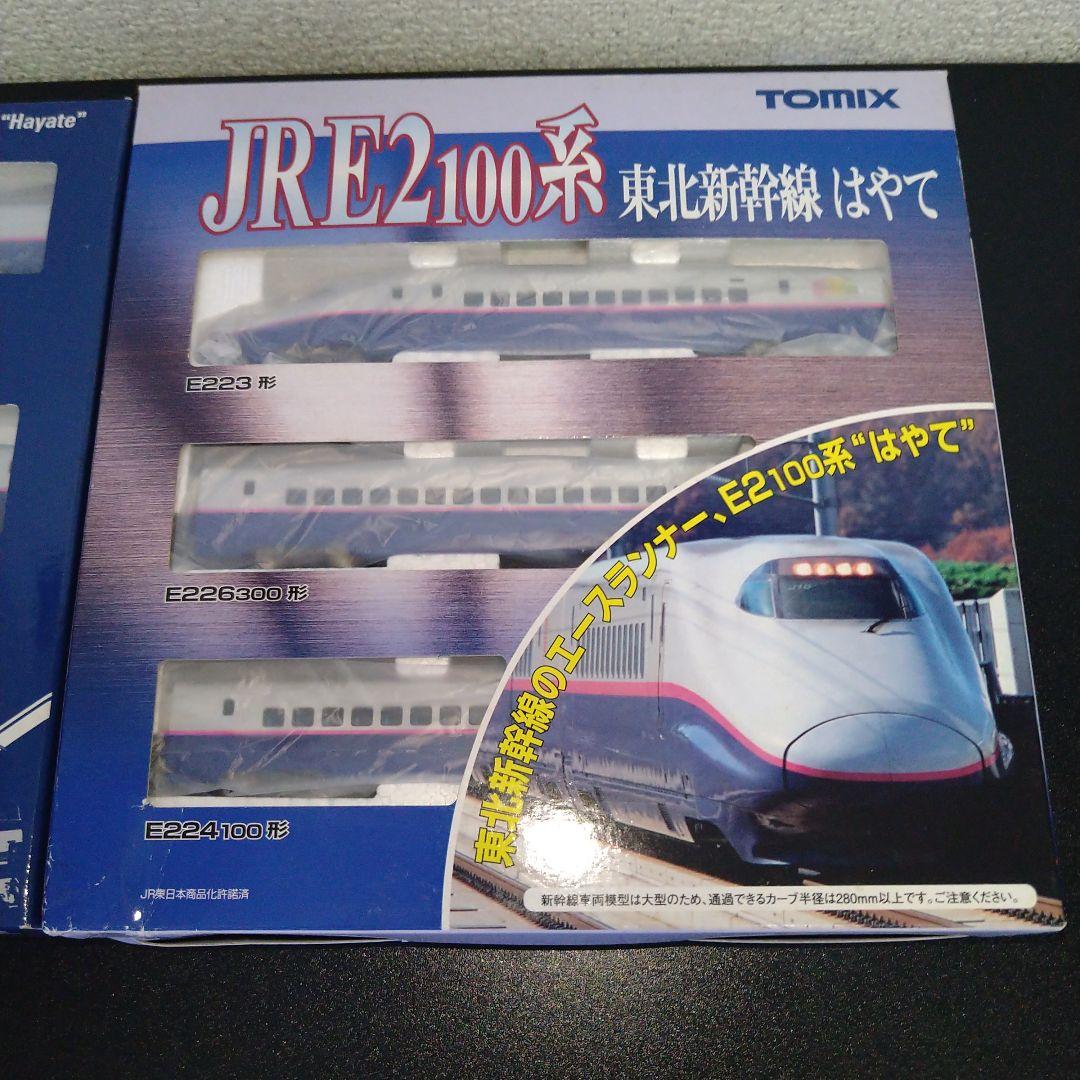 TOMIX　92360 92361 92362 E2系　東北新幹線　はやて