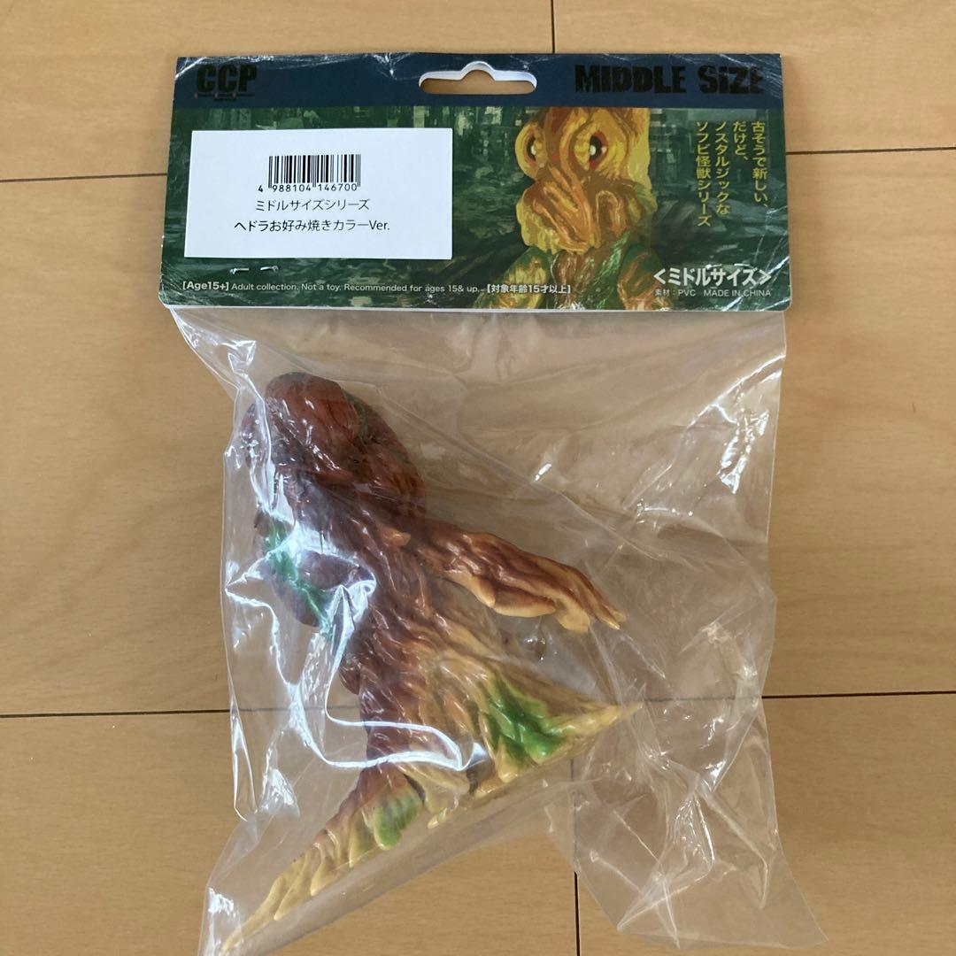 【即購入ok!!】 ゴジラフェス 大阪限定品 ヘドラ お好み焼きカラーVer.