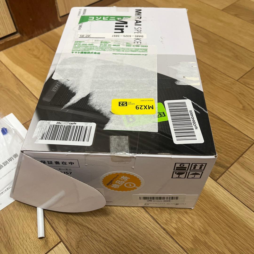 ミライスピーカーミニ　miraispearekmini