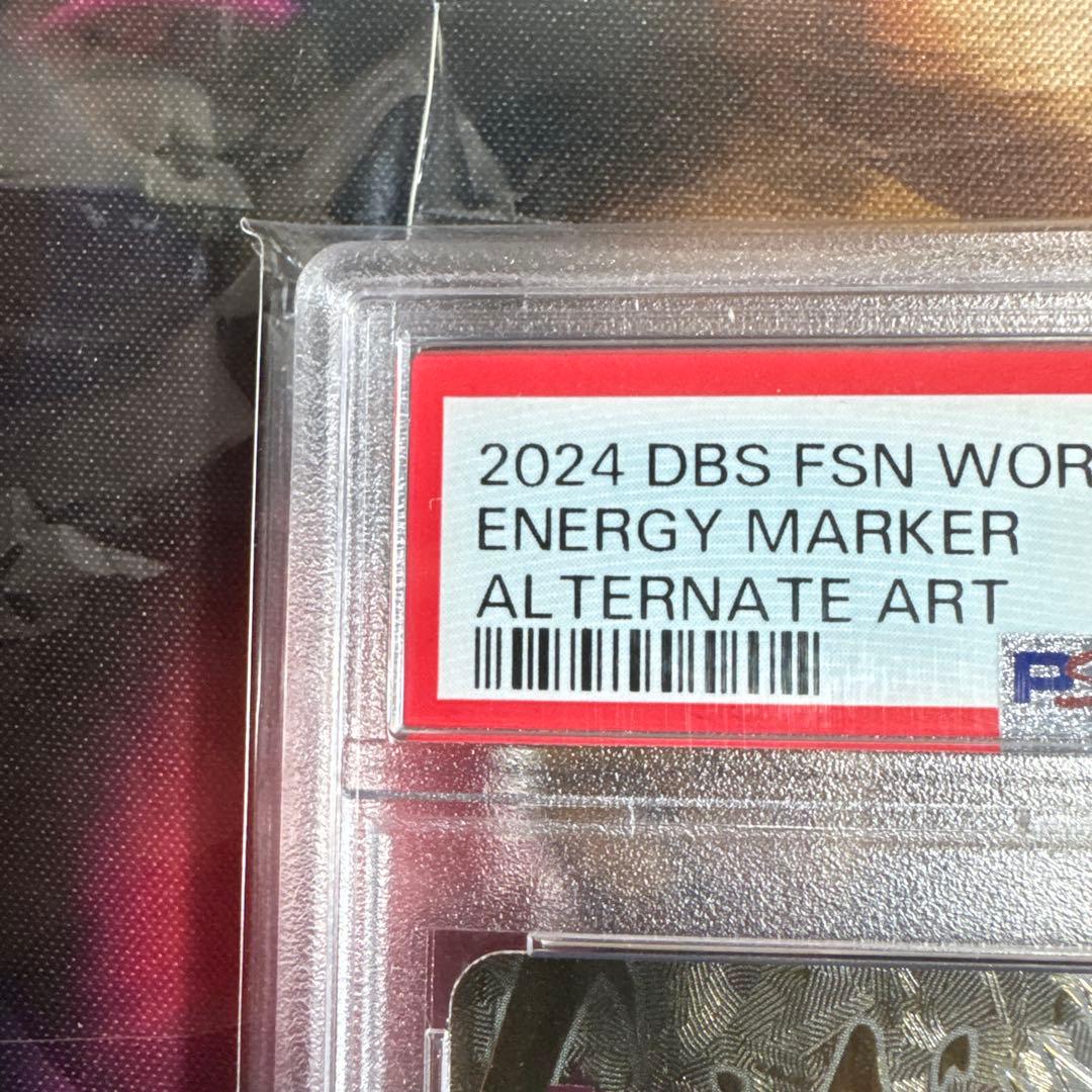 エナジーマーカー パラレル ブロリー PSA10