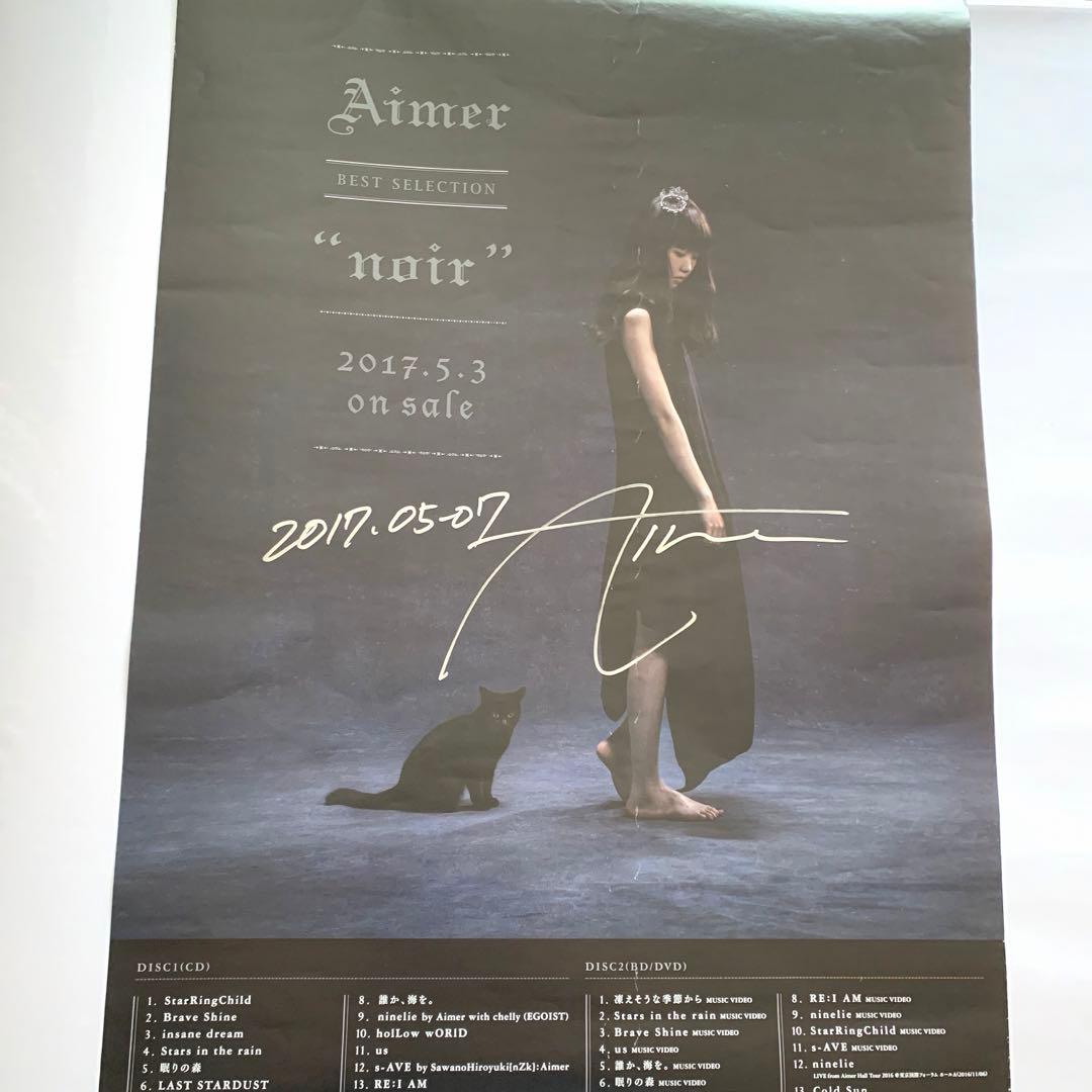 Aimer　BEST SELECTION　noir　ポスター　直筆サイン入り