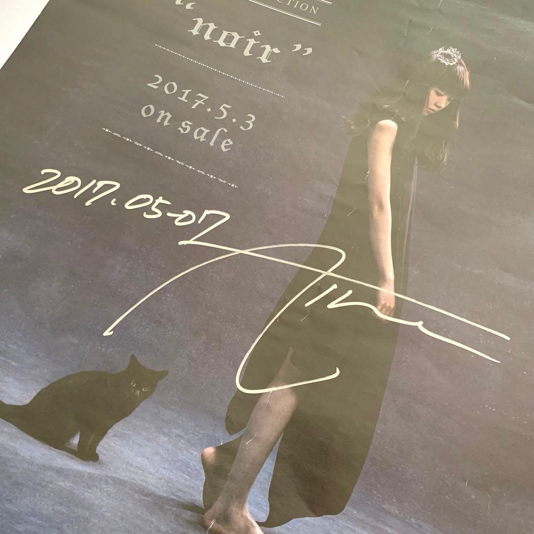 Aimer　BEST SELECTION　noir　ポスター　直筆サイン入り