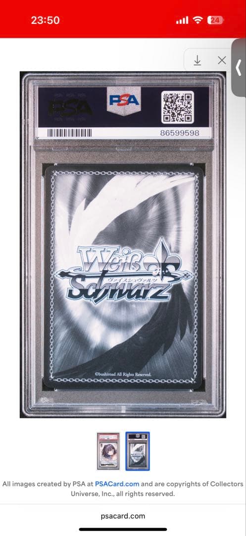 PSA10 枕を並べ合って オーロ・クロニー SSP ヴァイスシュヴァルツ