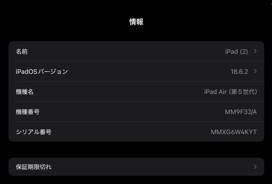 【最終値下げ】iPad Air (第5世代) + Apple Pencil2