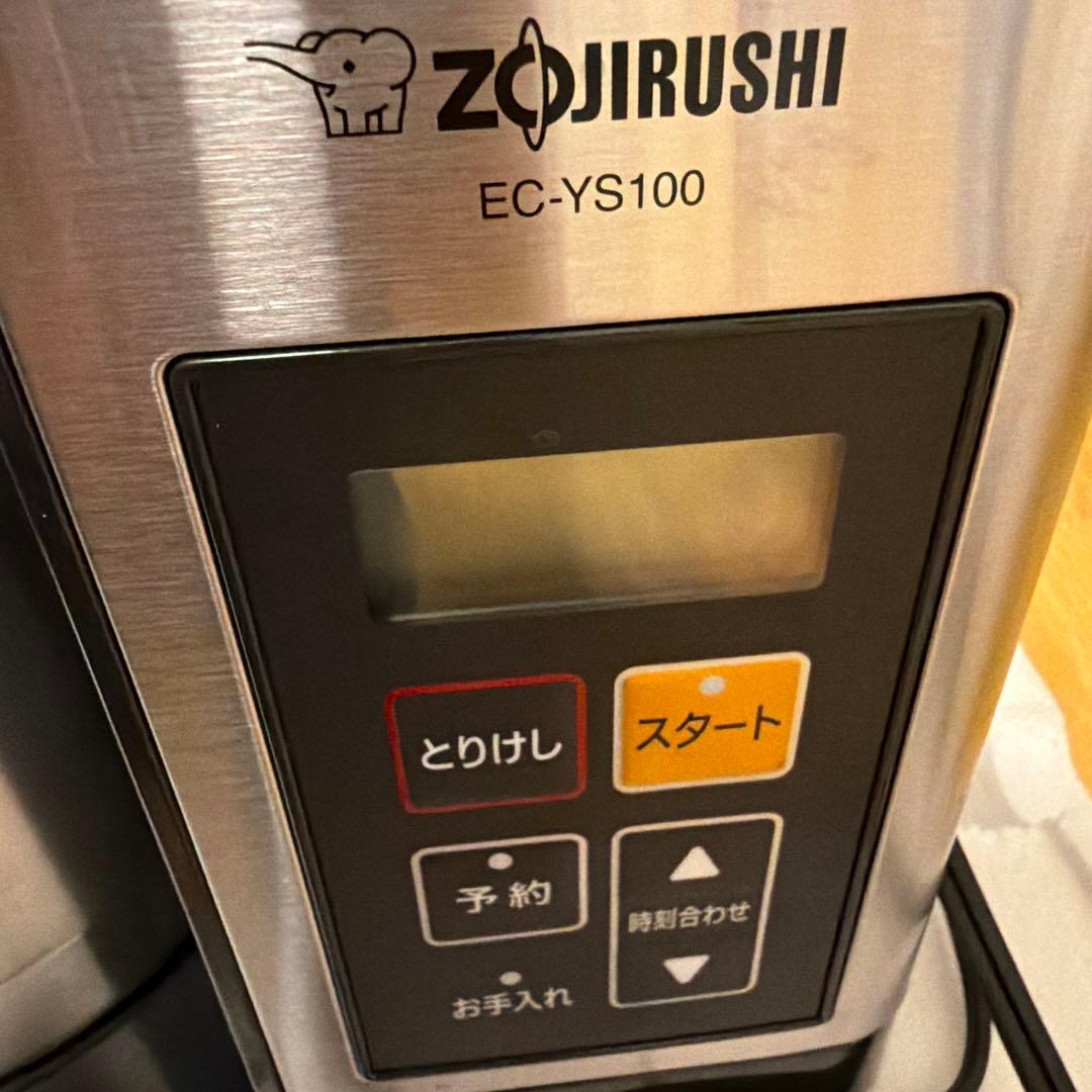 ゾウジルシ　コーヒーメーカー　EC-YS100-XB