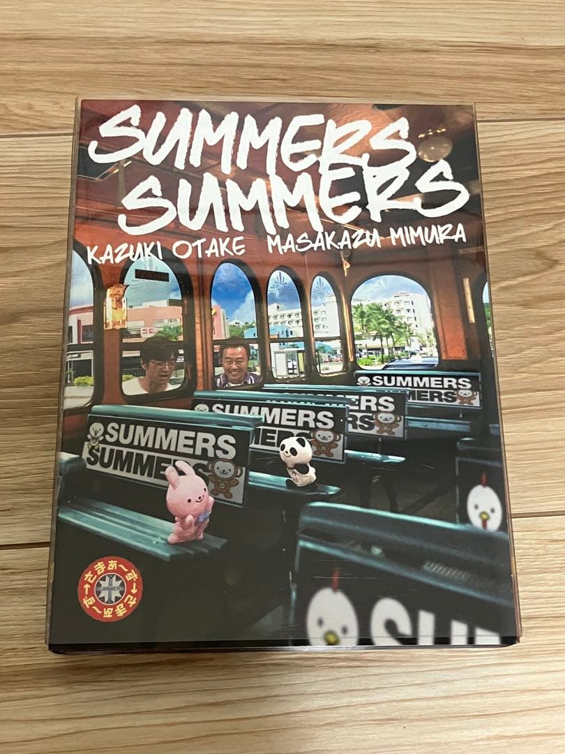 【最終値下げ12/2まで】さまぁ～ず×さまぁ～ず DVD BOX 9セット