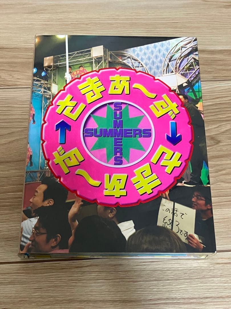 【最終値下げ12/2まで】さまぁ～ず×さまぁ～ず DVD BOX 9セット