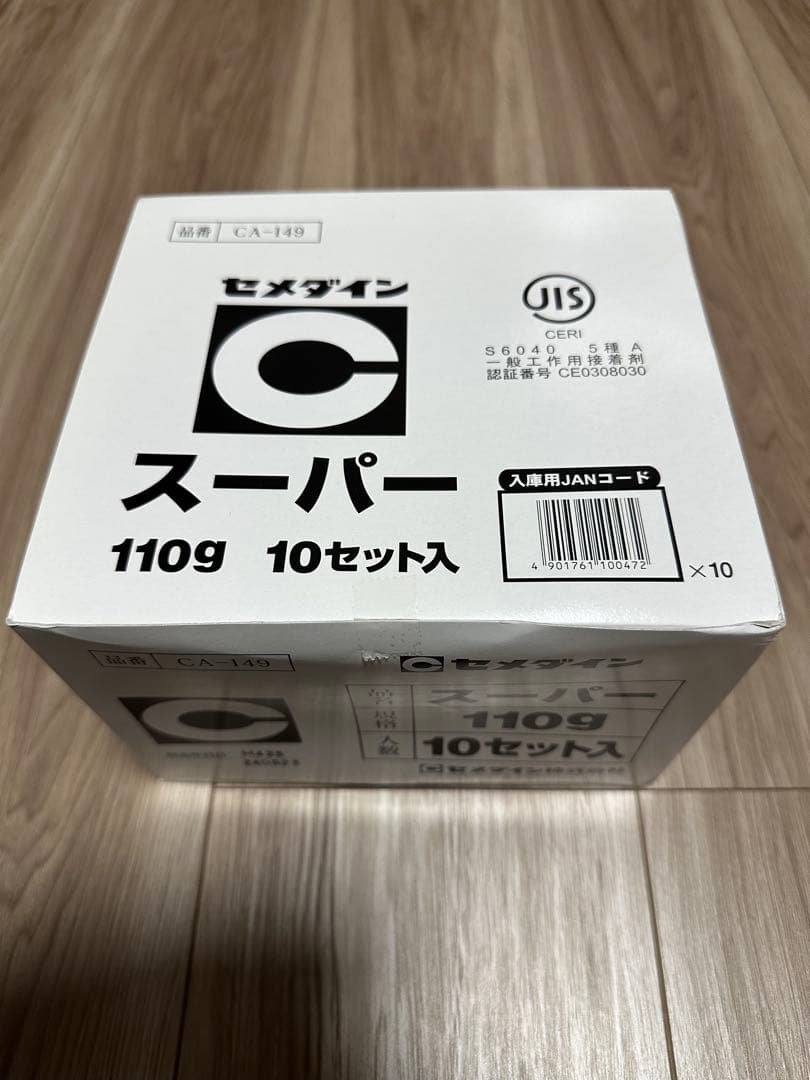 セメダイン スーパー 110g 10セット