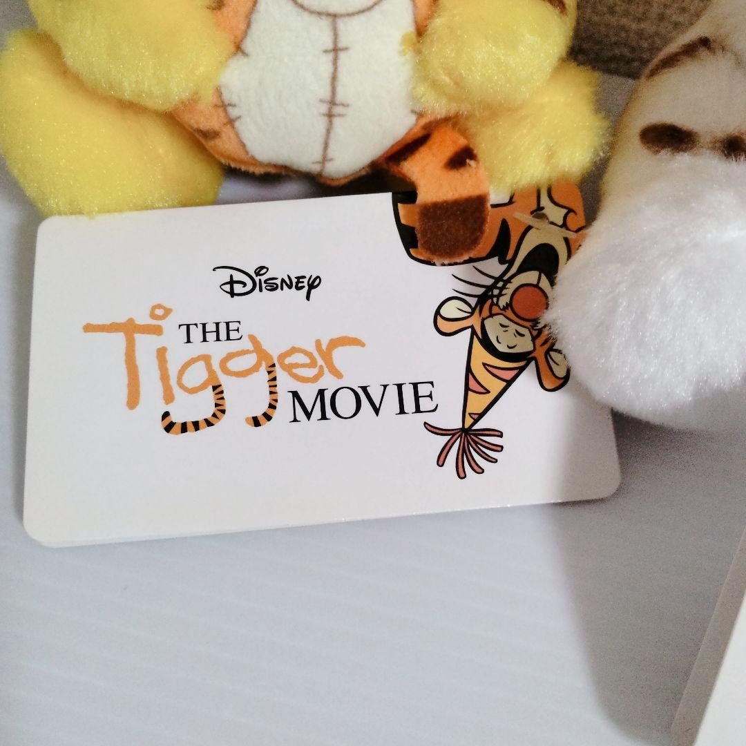 ディズニー　寅年　くまのプーさん　ティガー　ぬいぐるみセット