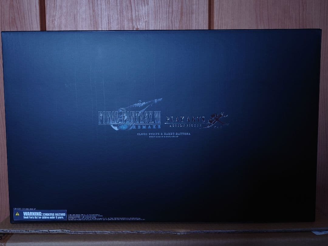 プレイアーツ改 FINAL FANTASY Ⅶ クラウド ＆ ハーディ=デイトナ