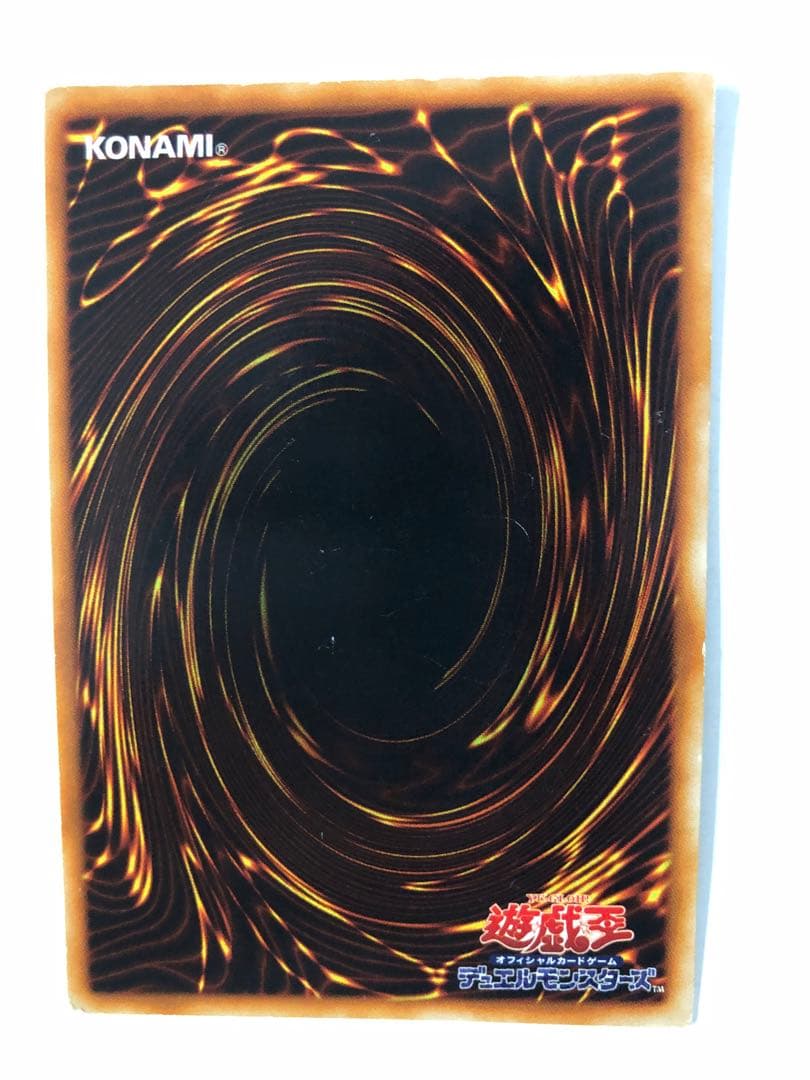 遊戯王 ブラック・マジシャン