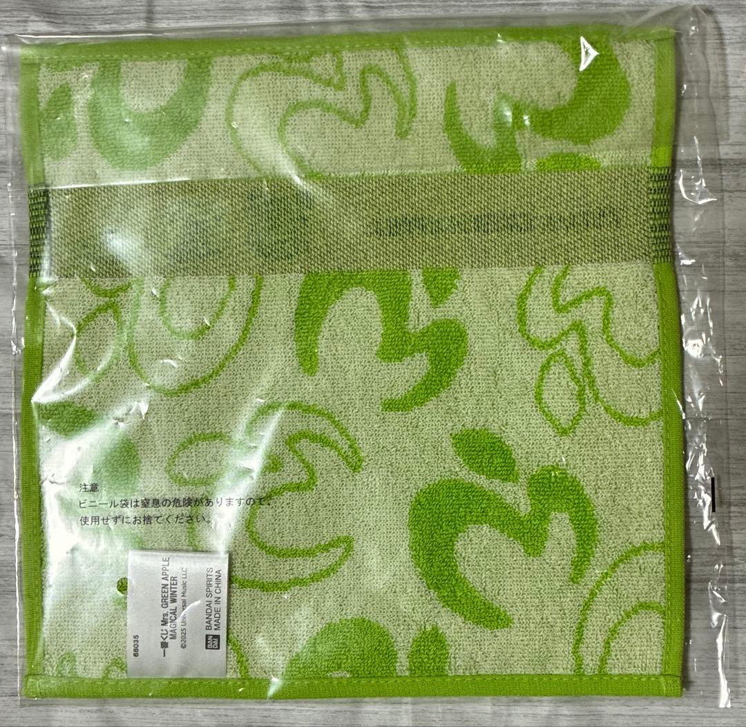 ミセスグリーンアップル　ぬいぐるみ