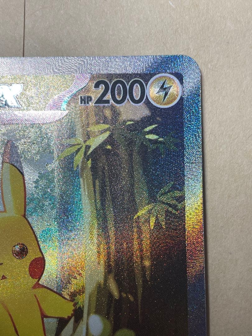 ピカチュウex SAR仕様 [MC 764/742](スタートデッキ100