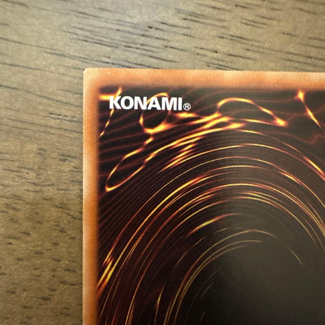 遊戯王OCG 星杯の神子イヴ　20thレア　5つ目